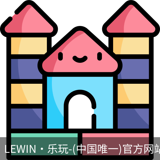 乐玩(唯一)官网